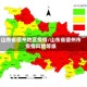 山东省德州地区疫情/山东省德州市疫情风险等级